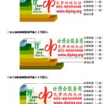 承德FRP玻璃钢防腐地坪-缩略图3