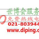 承德聚脲地坪,防腐蚀地坪-缩略图2