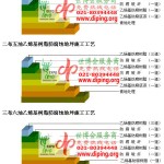 承德乙烯基防腐蚀地坪,乙烯基酯地坪,乙烯基酯防腐蚀地坪,乙烯基重防腐蚀地坪,乙烯基重防腐地坪,乙烯基重防腐自流平地坪-缩略图2